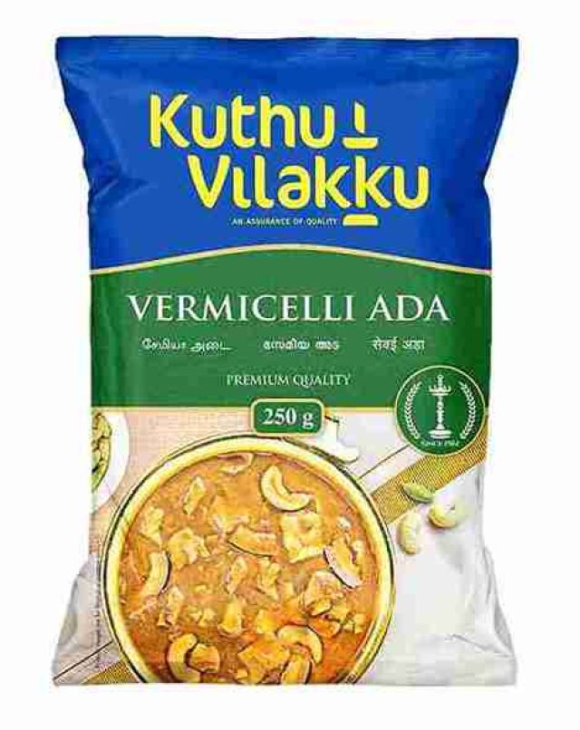 Ada(Kuthuvilakku Brand Ada) - 250g