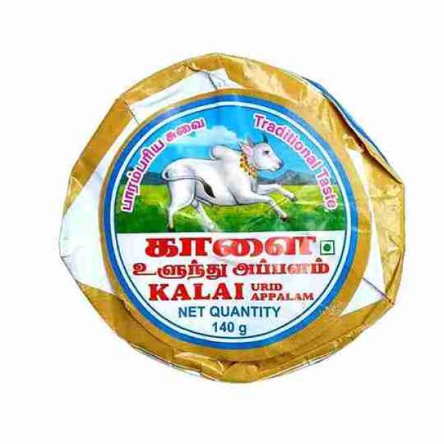 Urid Appalam(kalai) - 50g