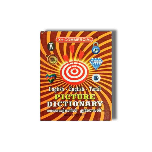 Picture Dictionary/English-Tamil